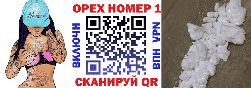 Виды наркотиков купить Дедовск Метамфетамин  Мефедрон  Канабис  Кокаин 