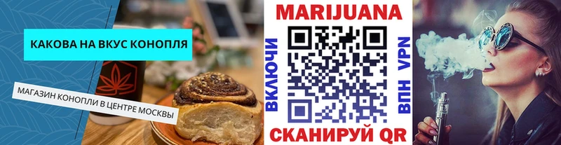 где найти наркотики  Дедовск  kraken онион  Еда ТГК конопля 