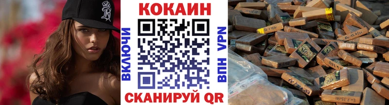 КОКАИН Перу Дедовск