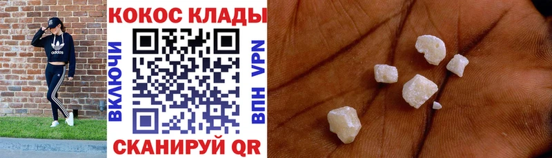 наркота  Дедовск  КОКАИН 97% 