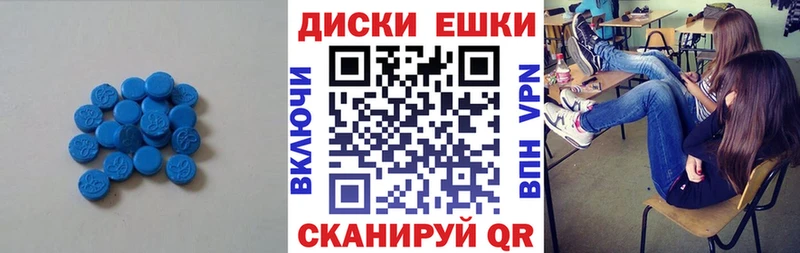дарнет шоп  Дедовск  Ecstasy 250 мг 