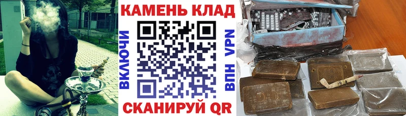 ГАШ VHQ  наркошоп  Дедовск 