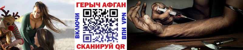гидра   Дедовск  Героин герыч 