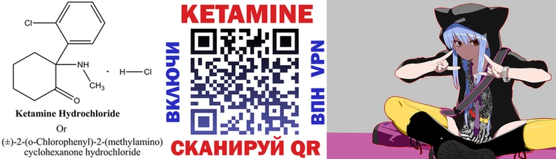 Кетамин ketamine  наркошоп  mega tor  Дедовск 