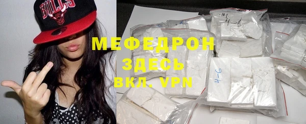 кристаллы Волосово