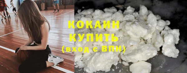 кристаллы Волосово