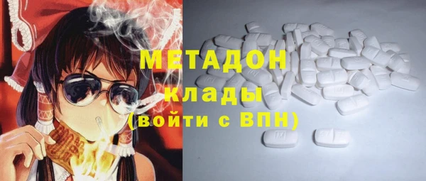 ешки Волоколамск
