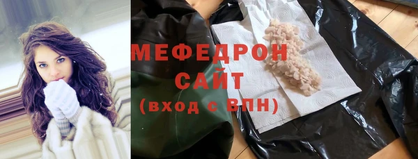 МДМА Вязники