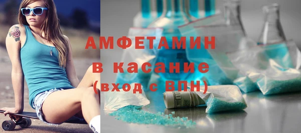 кристаллы Волосово