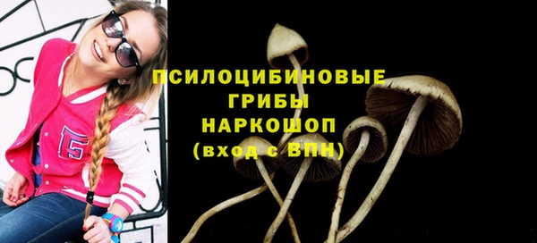 МДМА Вязники