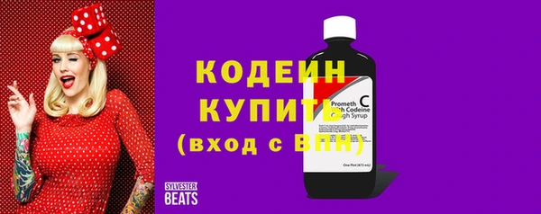 кристаллы Волосово