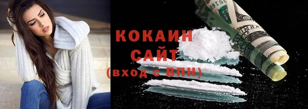 кристаллы Волосово