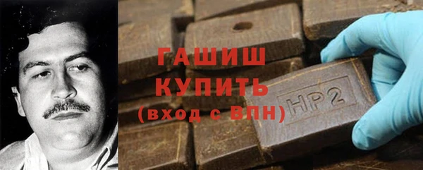 ешки Волоколамск