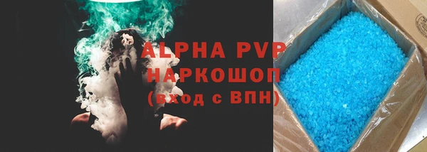 ешки Волоколамск