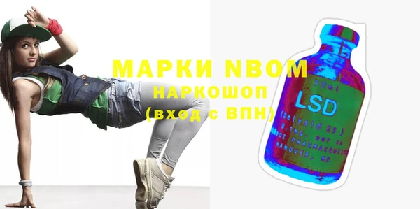 МДМА Вязники