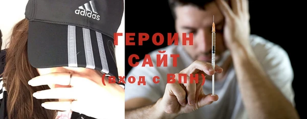 ешки Волоколамск