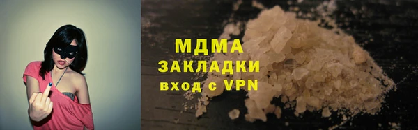ПСИЛОЦИБИНОВЫЕ ГРИБЫ Бородино