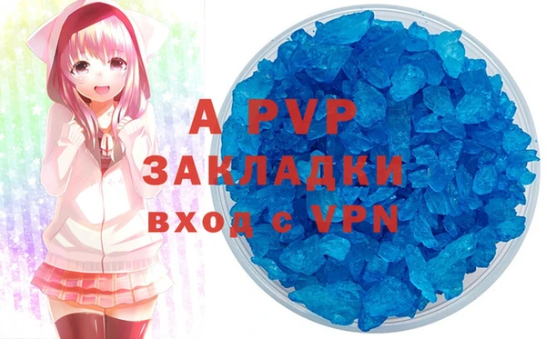 кокаин перу Володарск