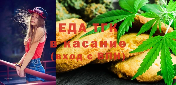 ешки Волоколамск