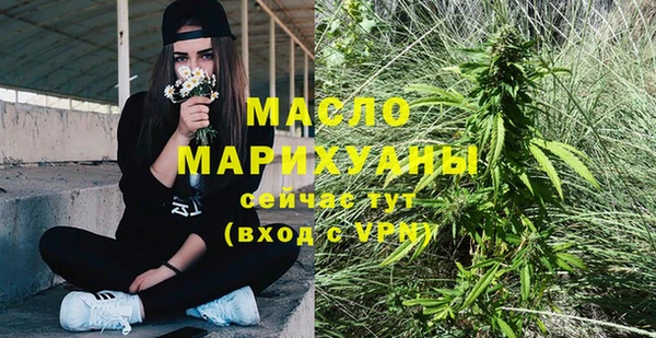 кристаллы Волосово
