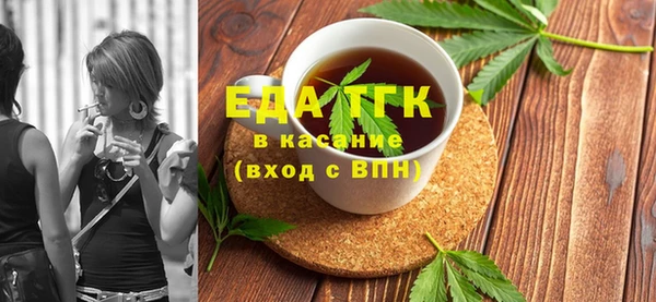 кристаллы Волосово
