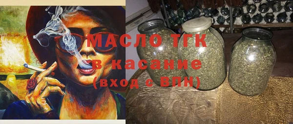 кристаллы Волосово