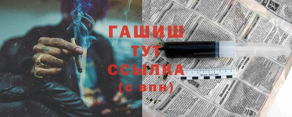 ешки Волоколамск