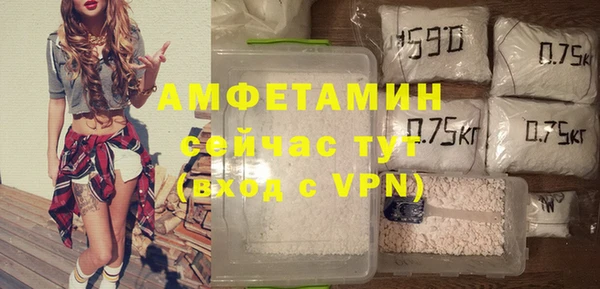ешки Волоколамск