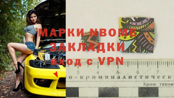 мет Вязьма