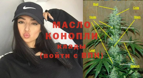 кристаллы Волосово