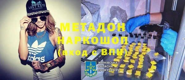 кристаллы Волосово