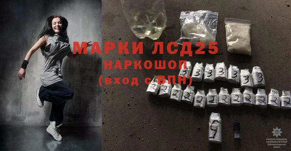 кокаин перу Володарск