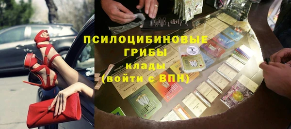 MESCALINE Бугульма