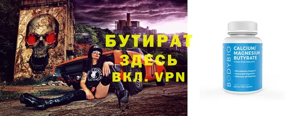 ешки Волоколамск