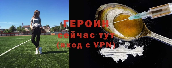 кристаллы Волосово