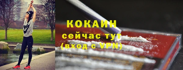 кокаин перу Володарск