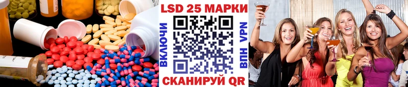 Лсд 25 экстази кислота  Дедовск 