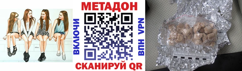 mega ссылка  наркошоп  Дедовск  Метадон мёд 