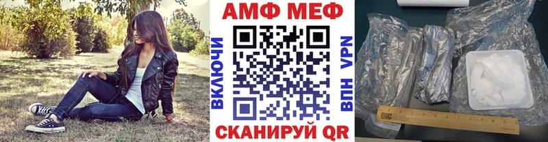Первитин мет  mega ссылки  Дедовск 