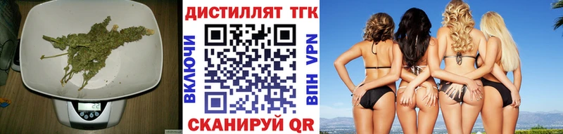 ТГК вейп с тгк Дедовск