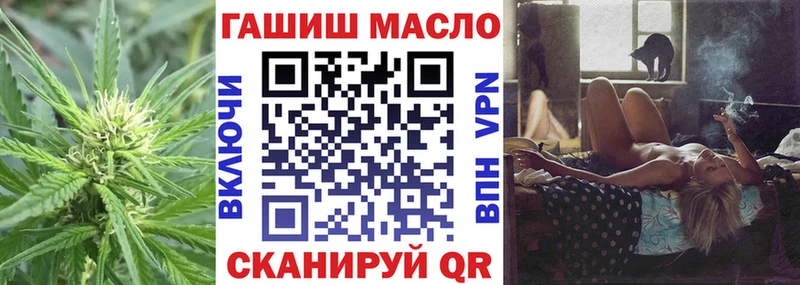 Дистиллят ТГК THC oil  Дедовск 